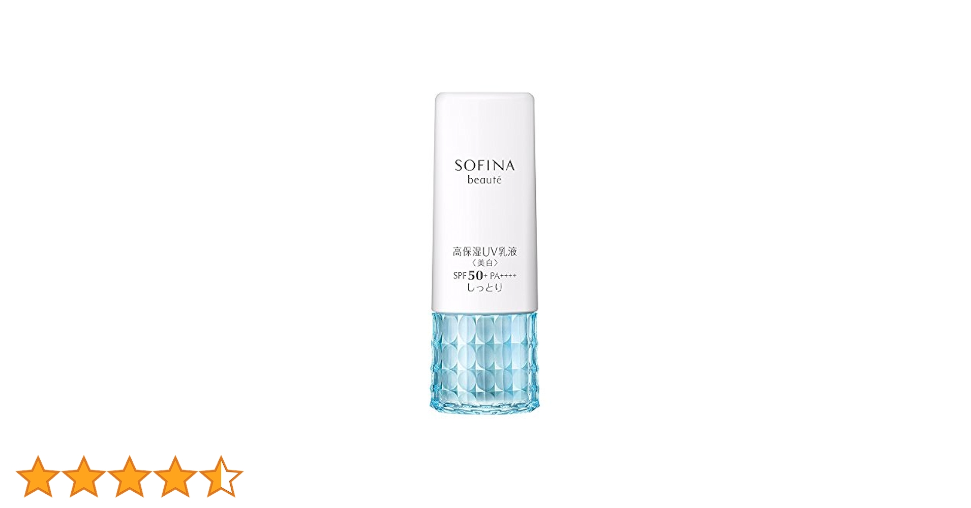 ソフィーナボーテ 高保湿UV乳液 しっとり SPF50+ PA++++ 3点 ソフィーナ ボーテ / 高保湿 UV 乳液 しっとり(SPF50+／PA++++